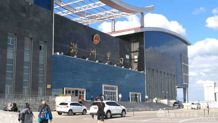 俄罗斯红石市二日游,俄罗斯红石市旅行