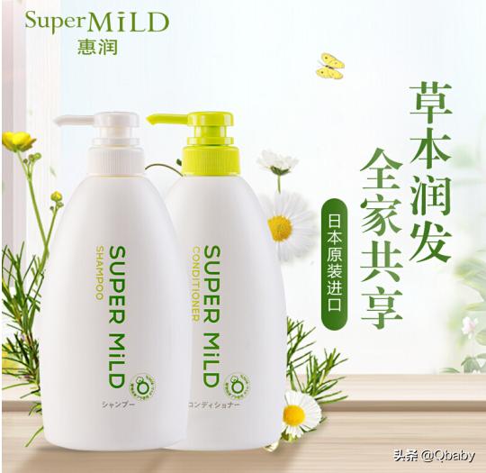 防脱育发洗发水成分表,生发固发洗发水成分表