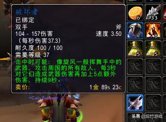 魔兽世界怀旧服掉落多少碎片,魔兽世界怀旧服五大必做任务