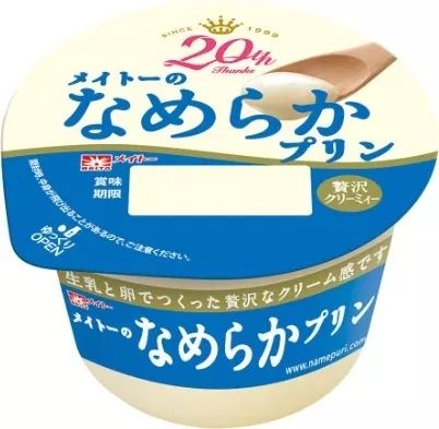 日本十大最值得买的零食,日本2019零食必买清单