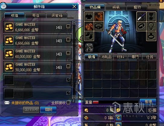 dnf试玩,dnf修改游戏体验