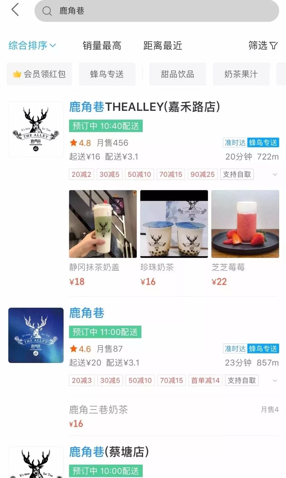 想吐！你喝的80%都是“假奶茶”，厦门20多家“鹿角巷”被告！