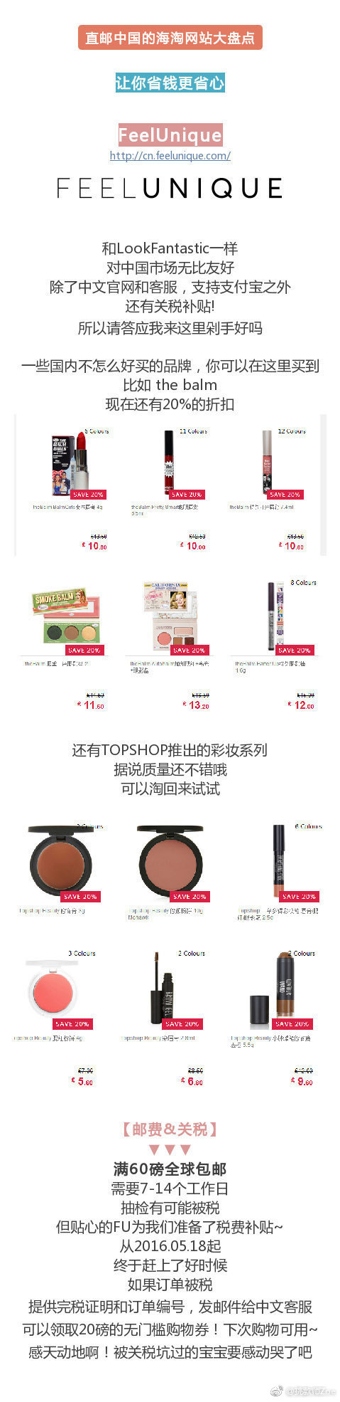 海淘直邮中国平台有哪些,全球最靠谱的海淘直邮网站