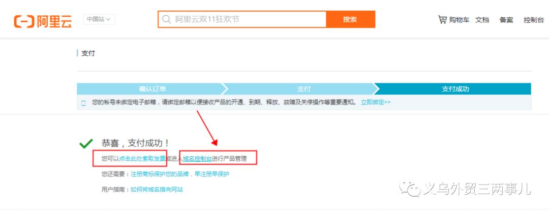 怎么在阿里巴巴国际站做访客营销,阿里巴巴国际站怎么营销访客