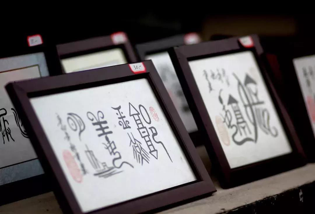 风水师罗桂元,易经看名字知运势有道理吗