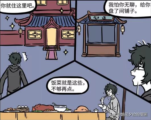 非人哉番外白泽,非人哉白泽变成女装