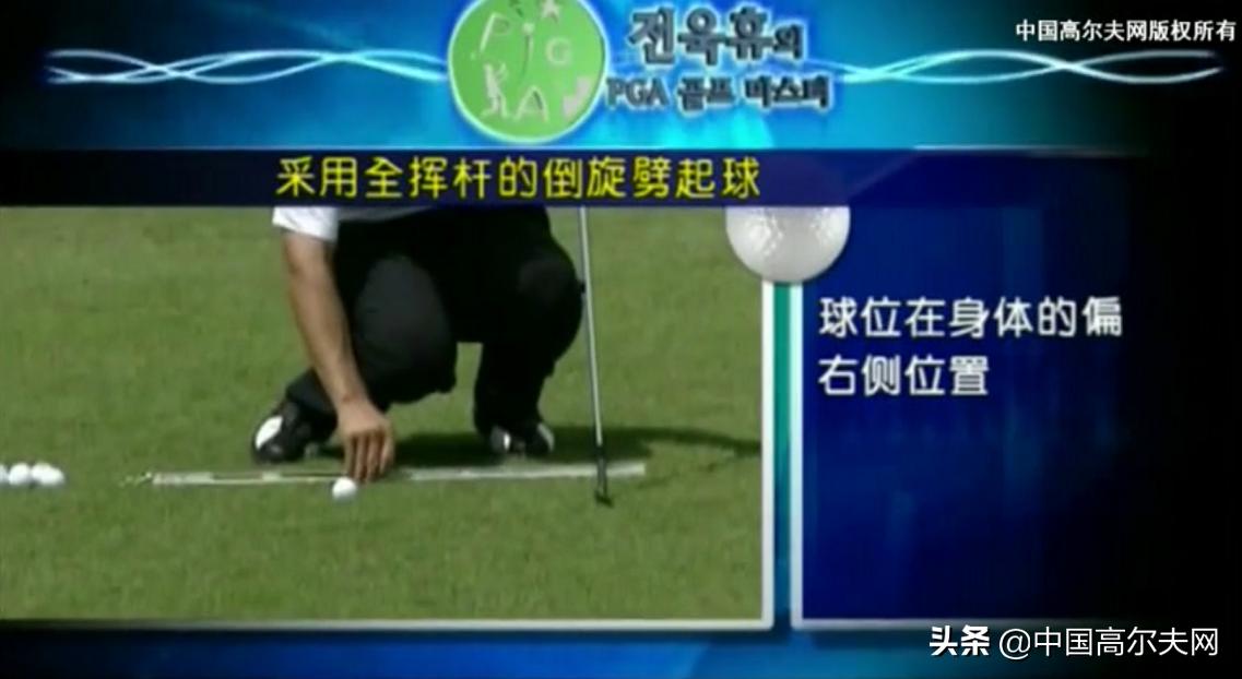 旗杆旋转,旗杆劈起球视频