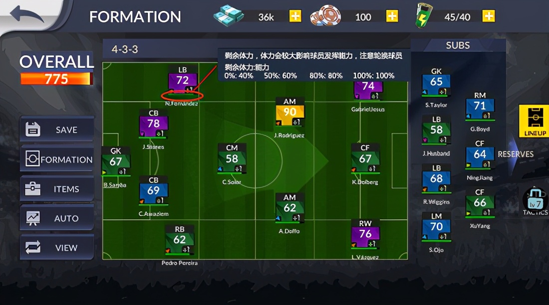 最佳11人官方攻略,最佳11人官方版下载