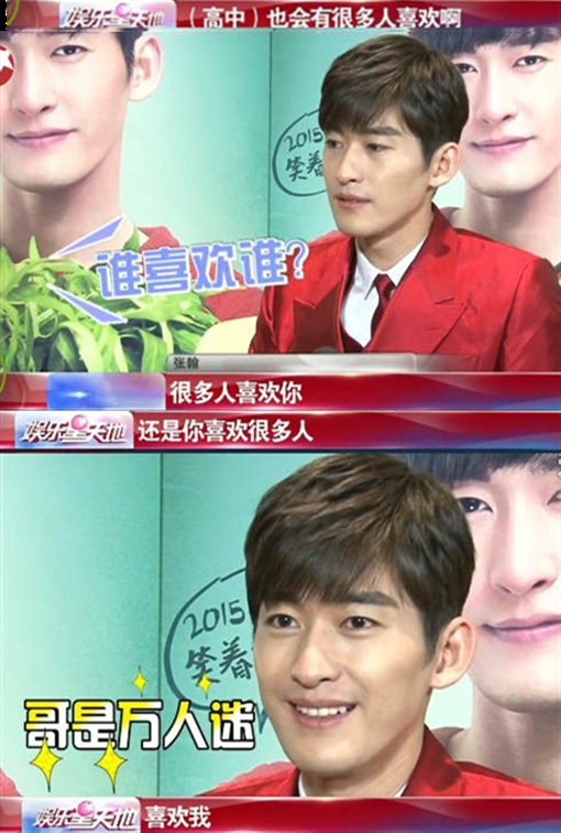 许光汉张若昀王一博,许光汉肖战王一博罗云熙