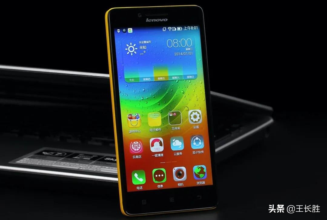 联想十年沉浮之路,十年的联想