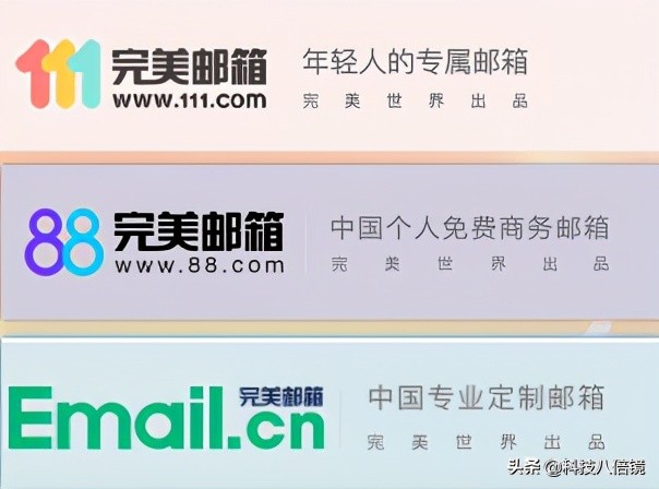 继完美世界之后,华为也推出了免费邮箱服务