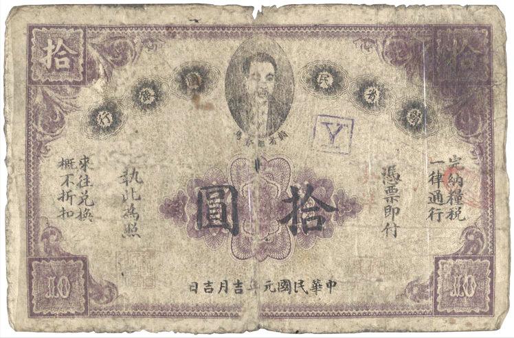 面值5000、10000、50000的人民币，你见过吗？