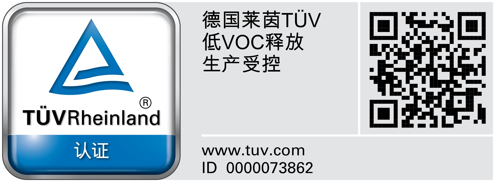 鍢夊疂鑾夊噣鍛虫紗voc,鍢夊疂鑾塿oc鐜板湪鏁存敼娌℃湁