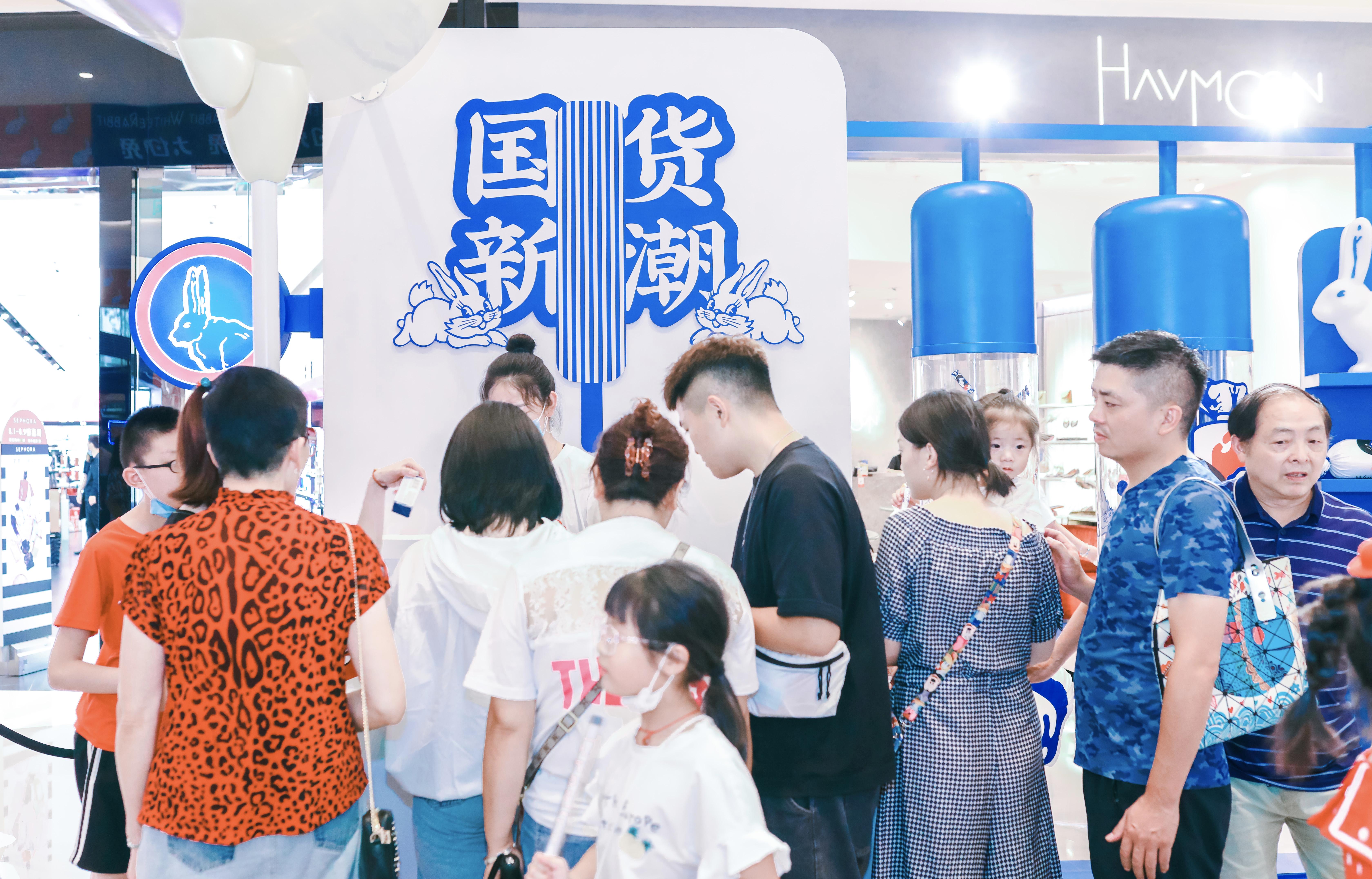 大白兔冰淇淋冷饮店,首开西宸天街奶茶