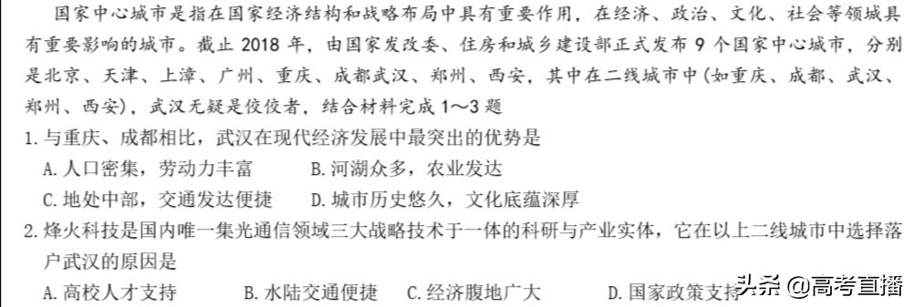 如何在一年内逆袭高考文数和文综,如何利用好高考最后40天提升文综