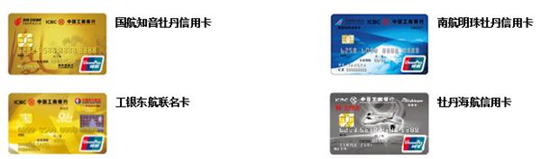 2024工行最值得办的信用卡,工行好用的信用卡推荐