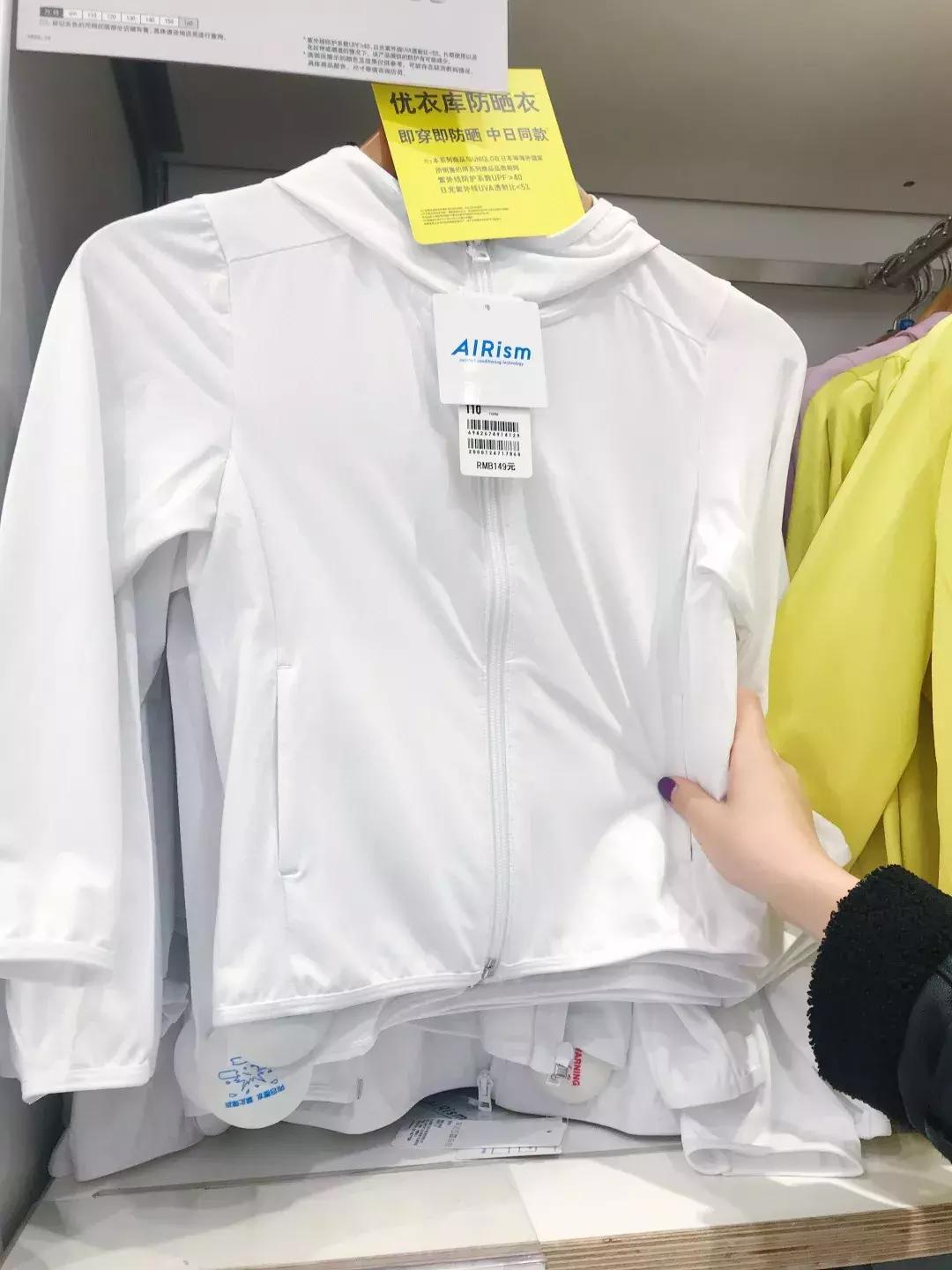 儿童防晒衣防晒指数,防晒指数高透气的儿童防晒服