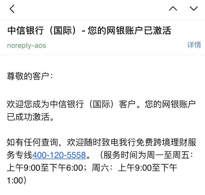 中信国际香港卡申请,中信银行港卡办理条件