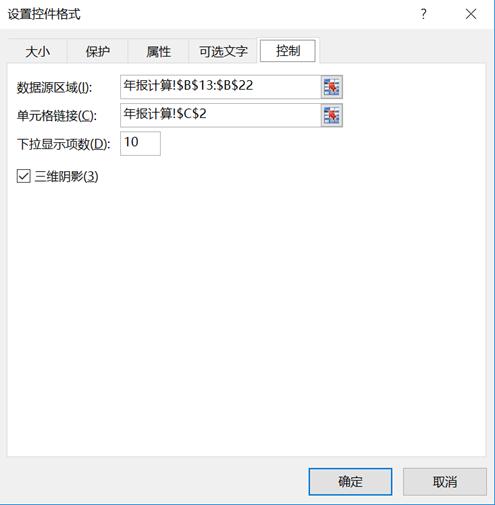 excel销售数据看板制作教程,可视化动态图表excel销售日报表
