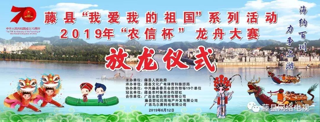 钘ゅ幙瀹村腑,钘ゅ幙瀹翠細