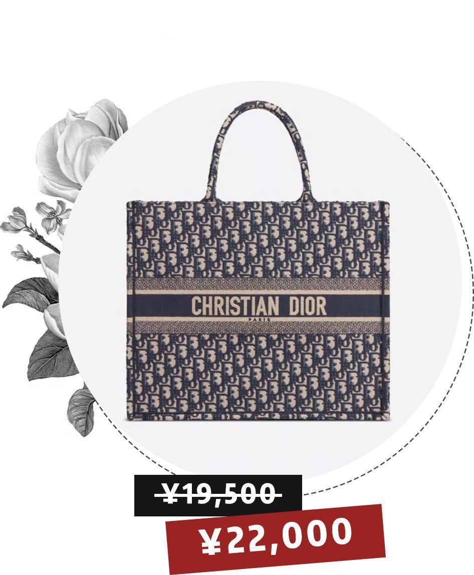 dior为什么比mac贵那么多 (dior价格已经涨了吗)