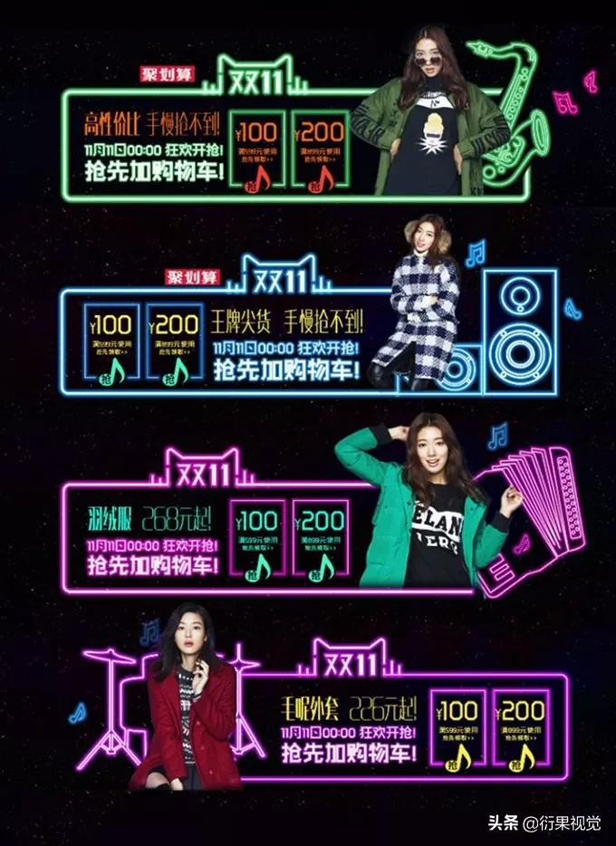 淘宝banner思路,淘宝首页banner设计教程