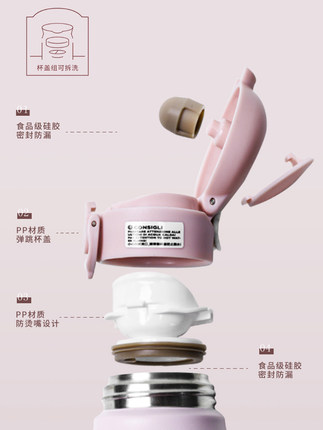 可以背着的保温杯可爱少女心,少女心渐变色保温杯800毫升