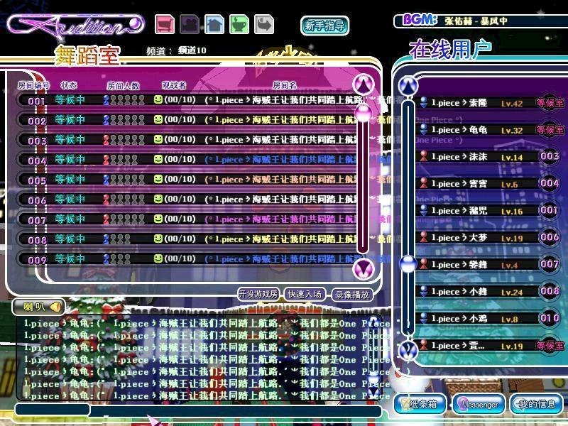 致全体粉丝：OPiece海贼王15周年快乐，未来我们一起守护