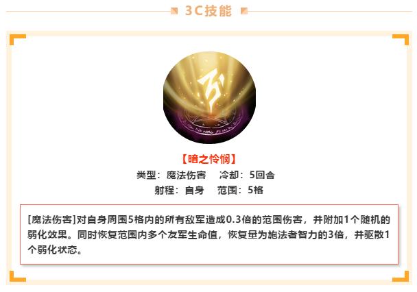 梦幻模拟战手游角色选择,梦幻模拟战手游角色进阶攻略