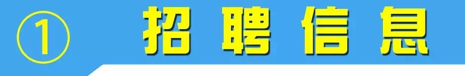 阿克苏找工作58同城最新招聘,附近45岁至55岁招工阿克苏