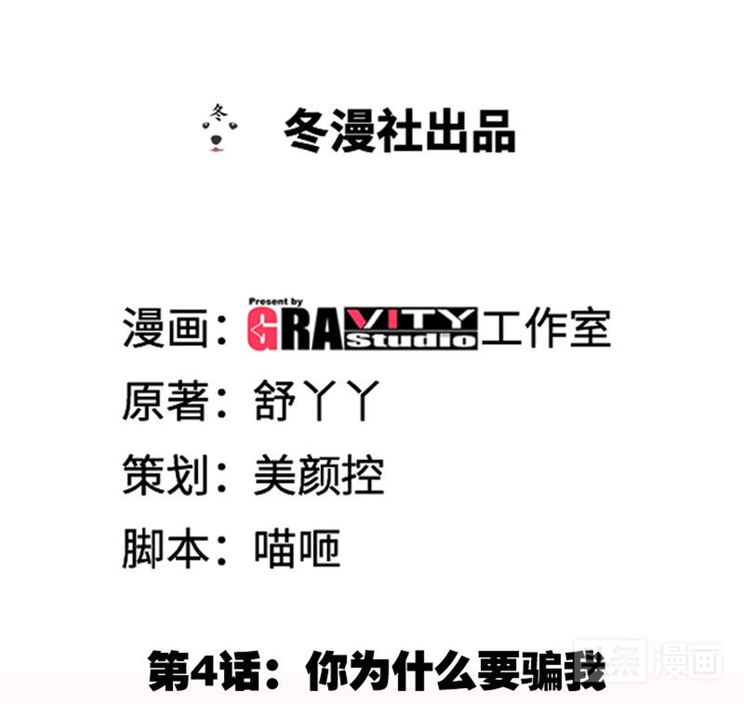 男子误判癌症晚期对妻子坦白,小伙得了绝症临终前向老婆坦白