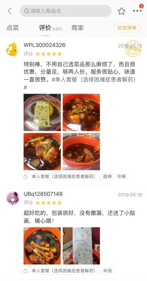 兰州麻辣烫外卖哪家最好吃,兰州麻辣烫哪家最好吃外卖