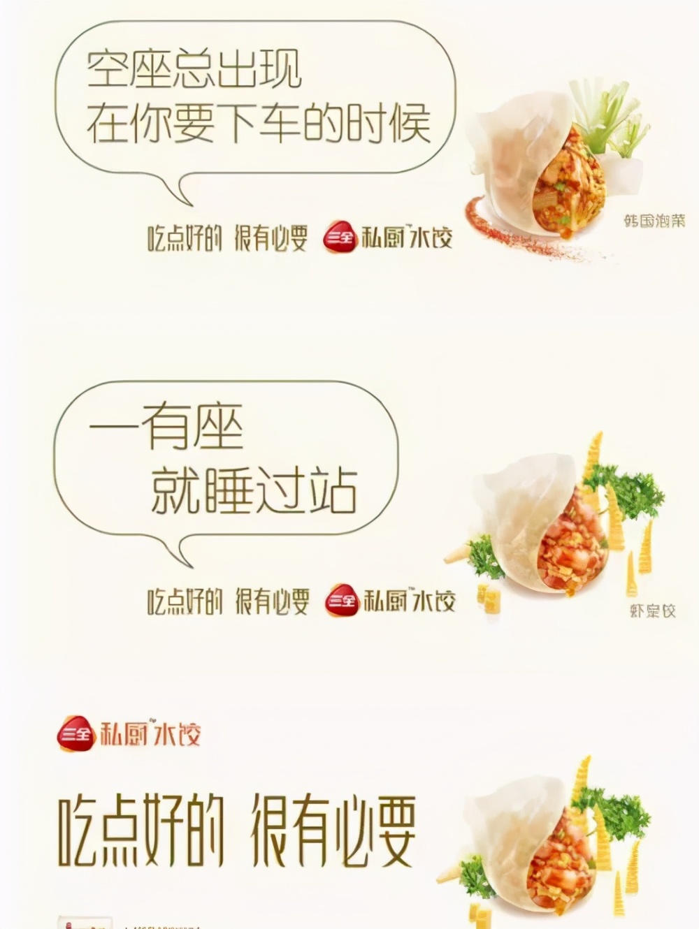 爆款文案的7种文案套路,5大技巧让你的文案引爆朋友圈