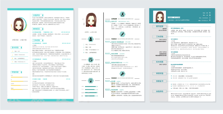 求职简历免费模板一套,空白简历模板精选600套免费分享