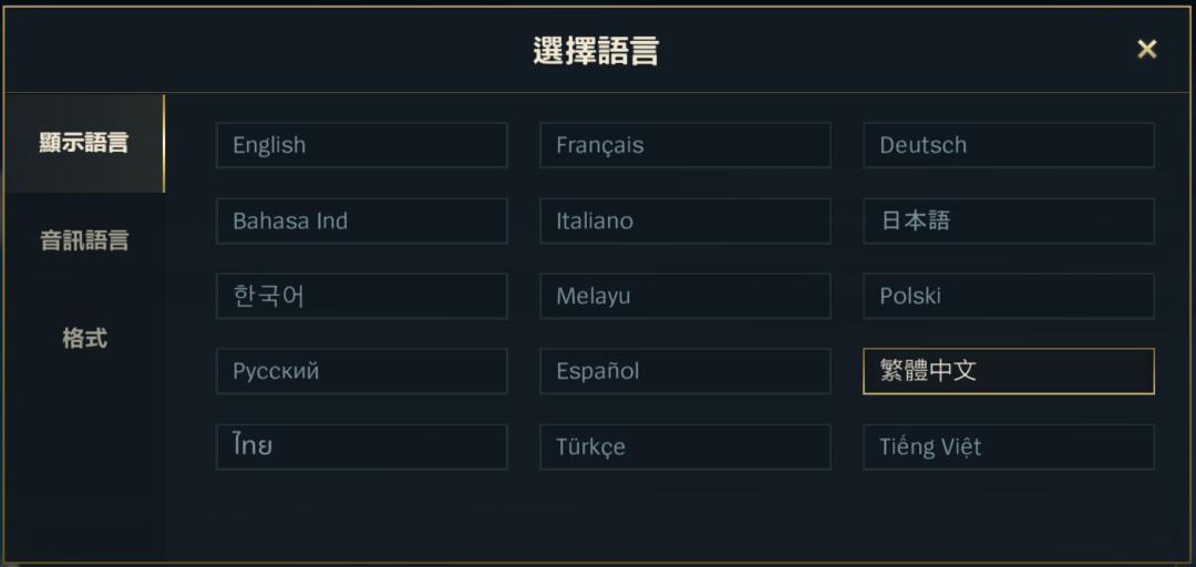 英雄联盟手游国服上线公测时间,英雄联盟手游台服多久公测