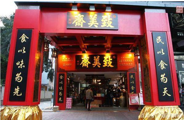 广东老字号品牌排名最全,广东十大品牌白酒排行榜第一名