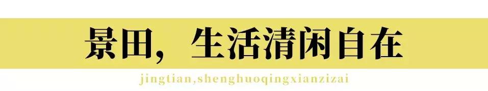 景甜经典片段,景甜童年照