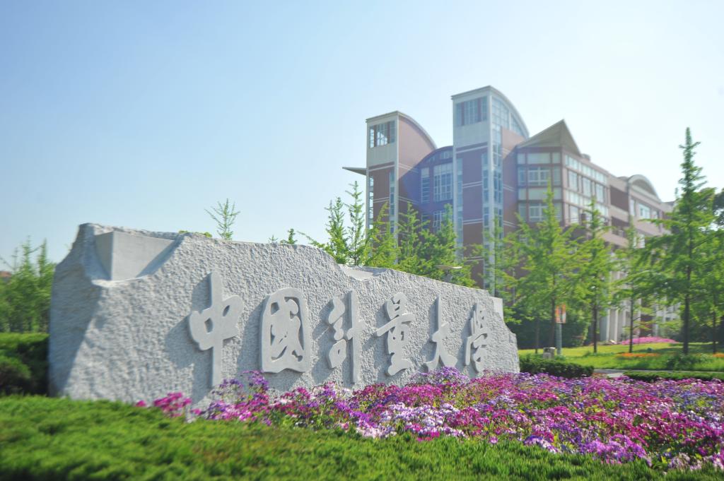 国字头大学最好的排名,24所国字号的大学