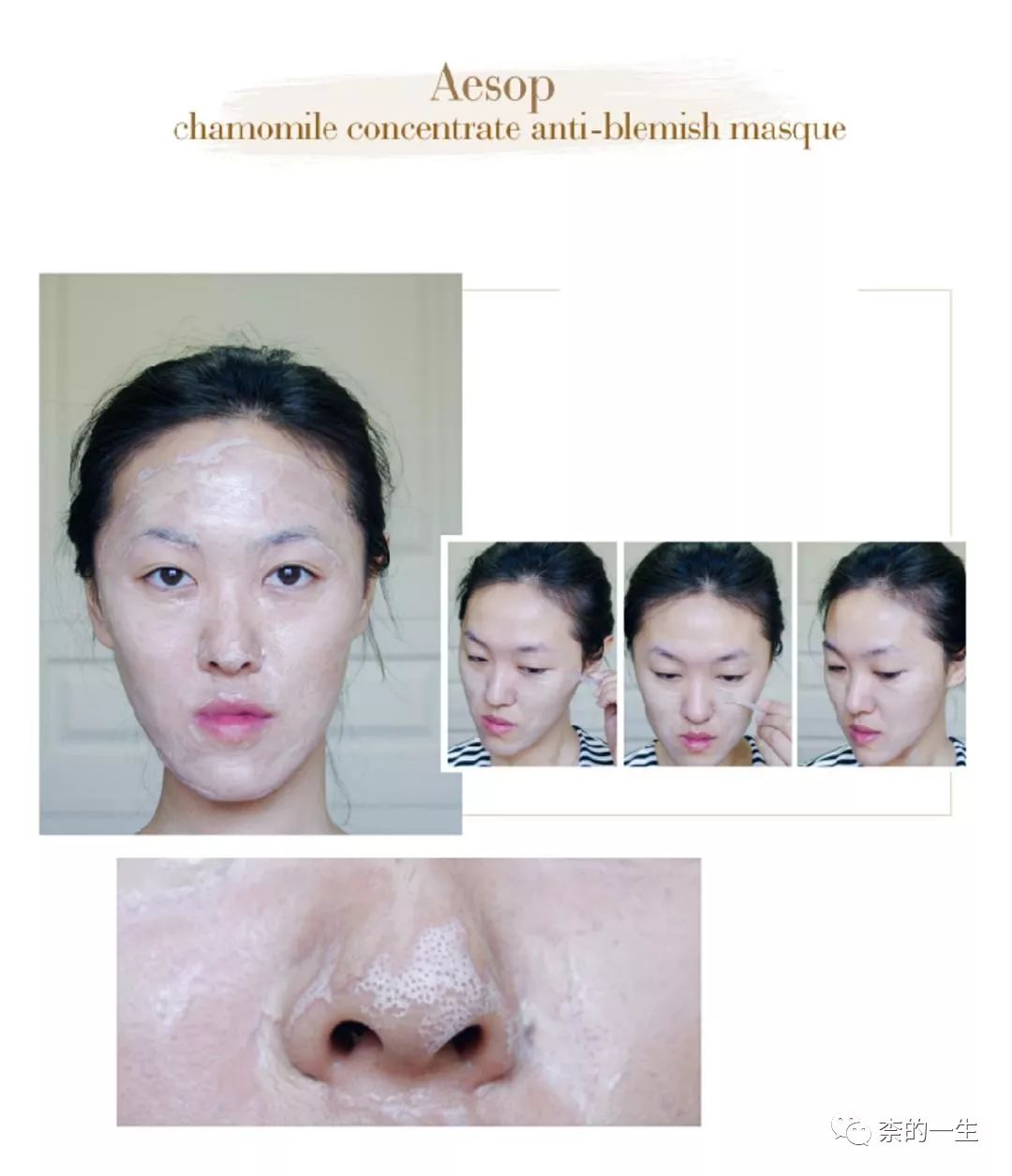 换季了给自己安排护肤品,换季来美容院做美容