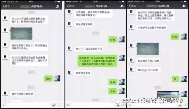微信支付诈骗案例分享,网警发现微信赌博会封微信支付吗