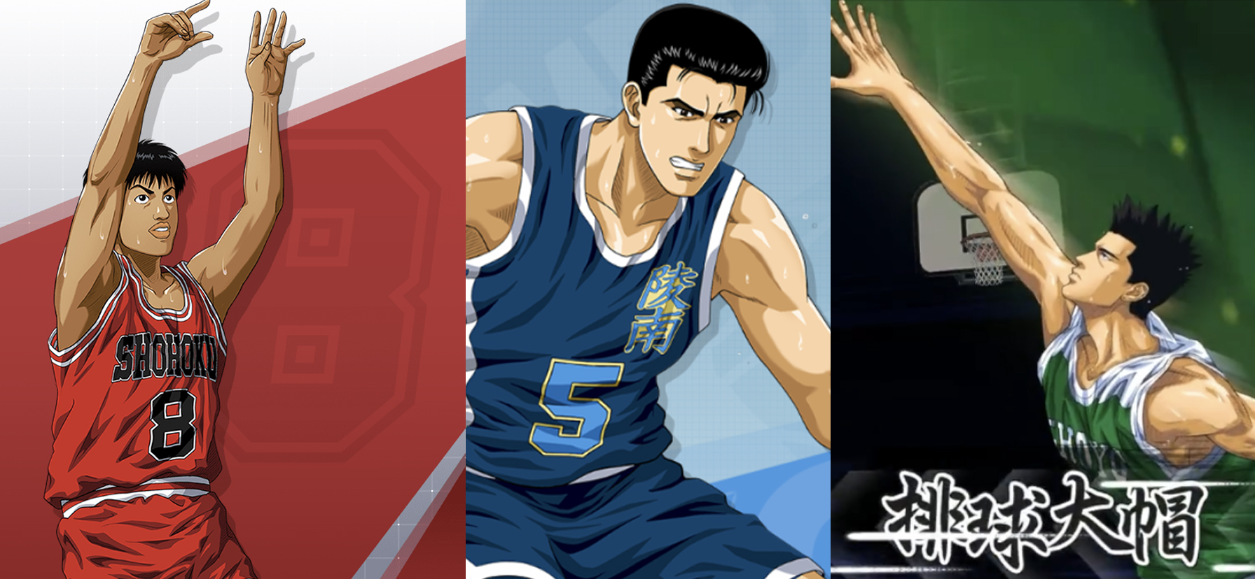 为什么灌篮高手很少用挡拆,灌篮高手值得培养的三分投手