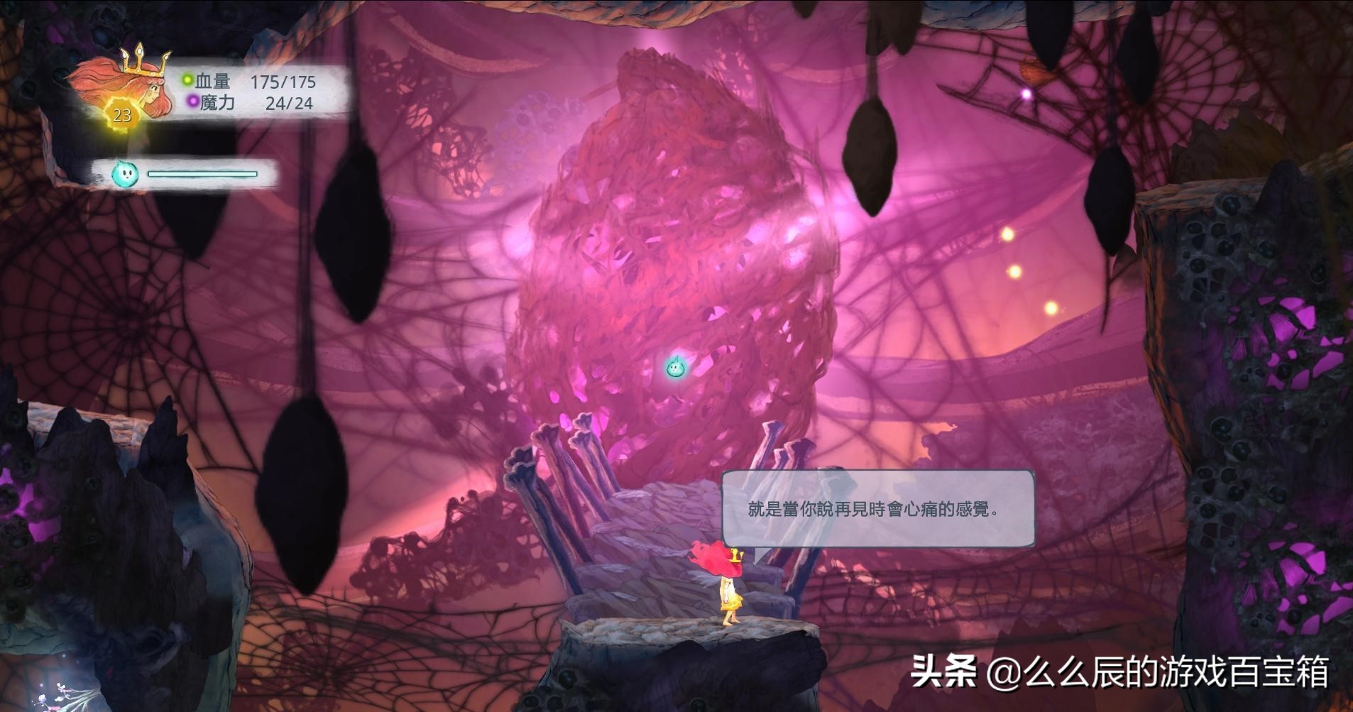 《光之子》个人评测：爱是一道光如此美妙，指引我们想要的未来