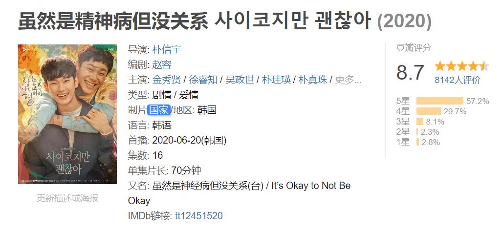 10分钟就脱了？男神很撩，但更帅的是女主