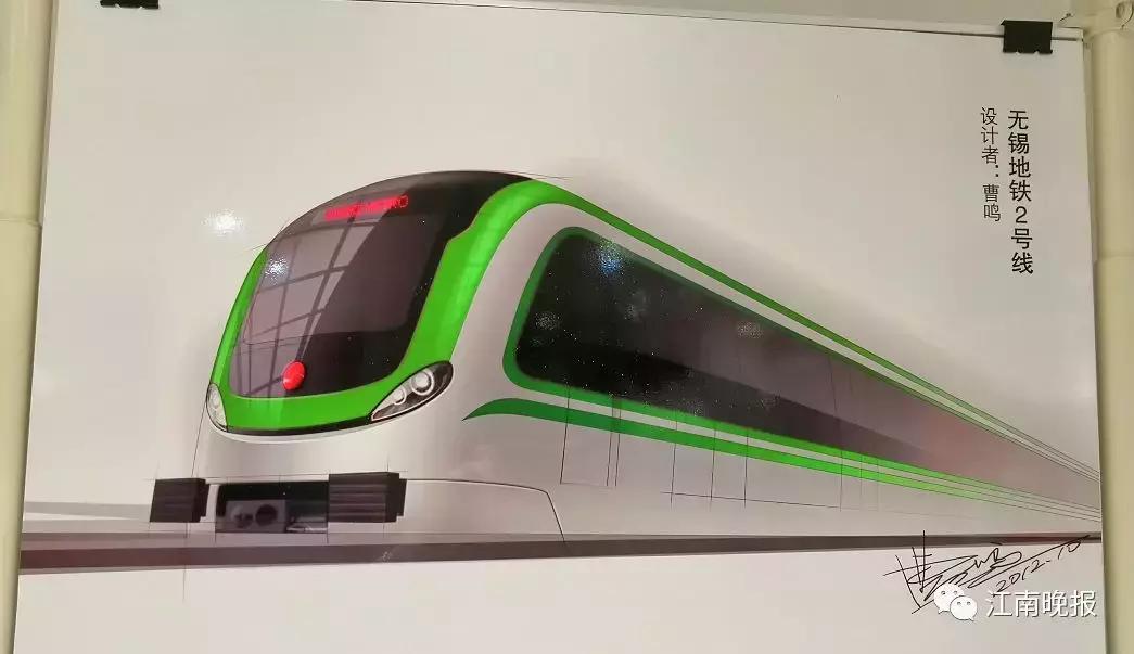 最牛单车设计者在无锡！动车组和谐号、无锡地铁2号线上都有他作品！