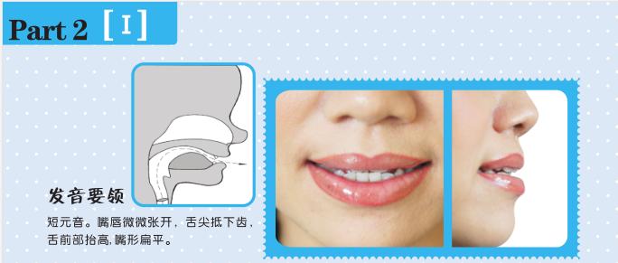 如何学好音标并学会拼读,如何学好音标读法