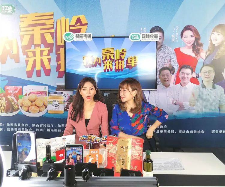 我为秦岭来拼单,我为秦岭来拼单什么意思