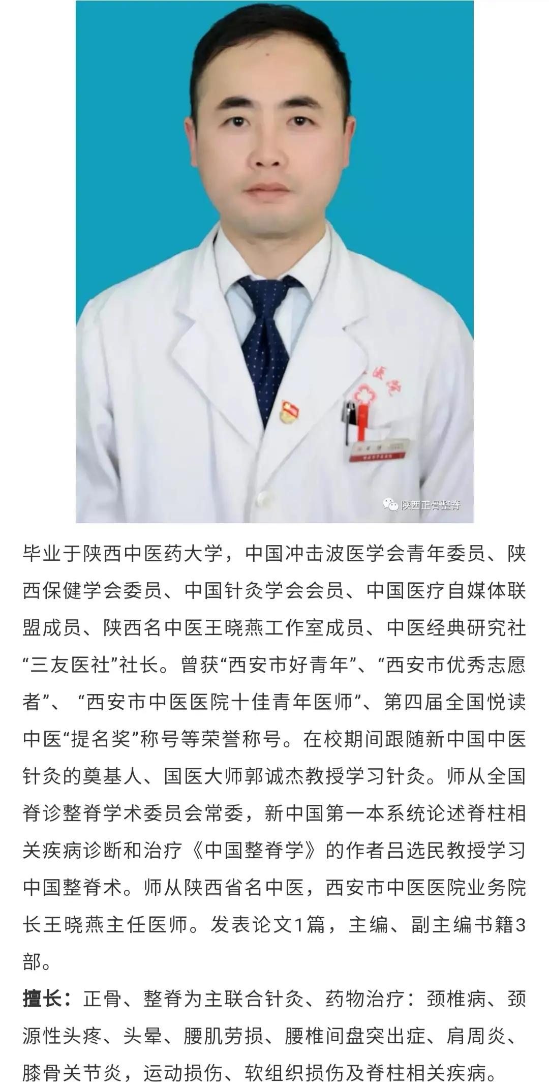 小儿整脊的正确方法,整脊按摩小儿推拿