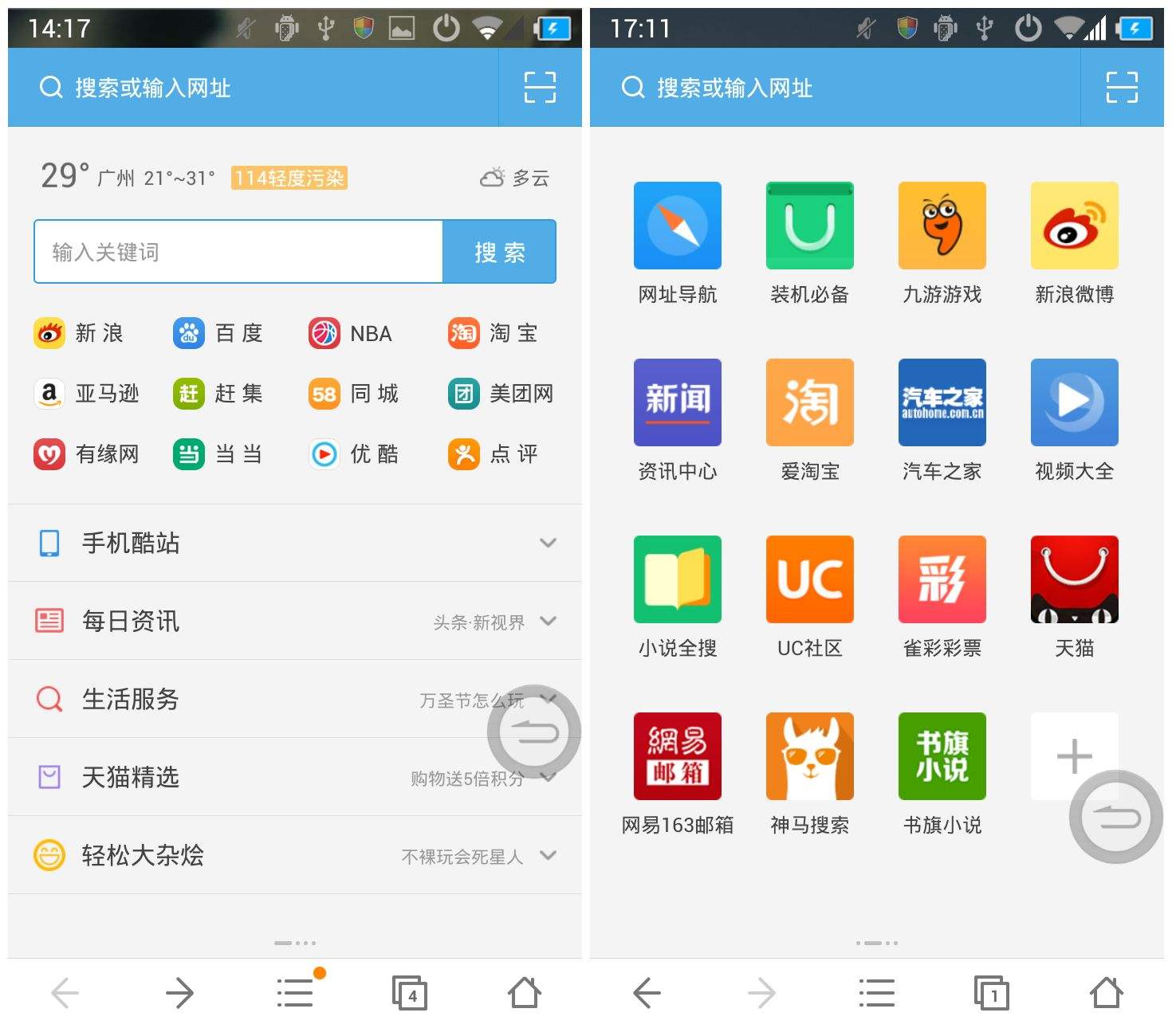 了解当下时事新闻的app,个人信息时代的趋势分析