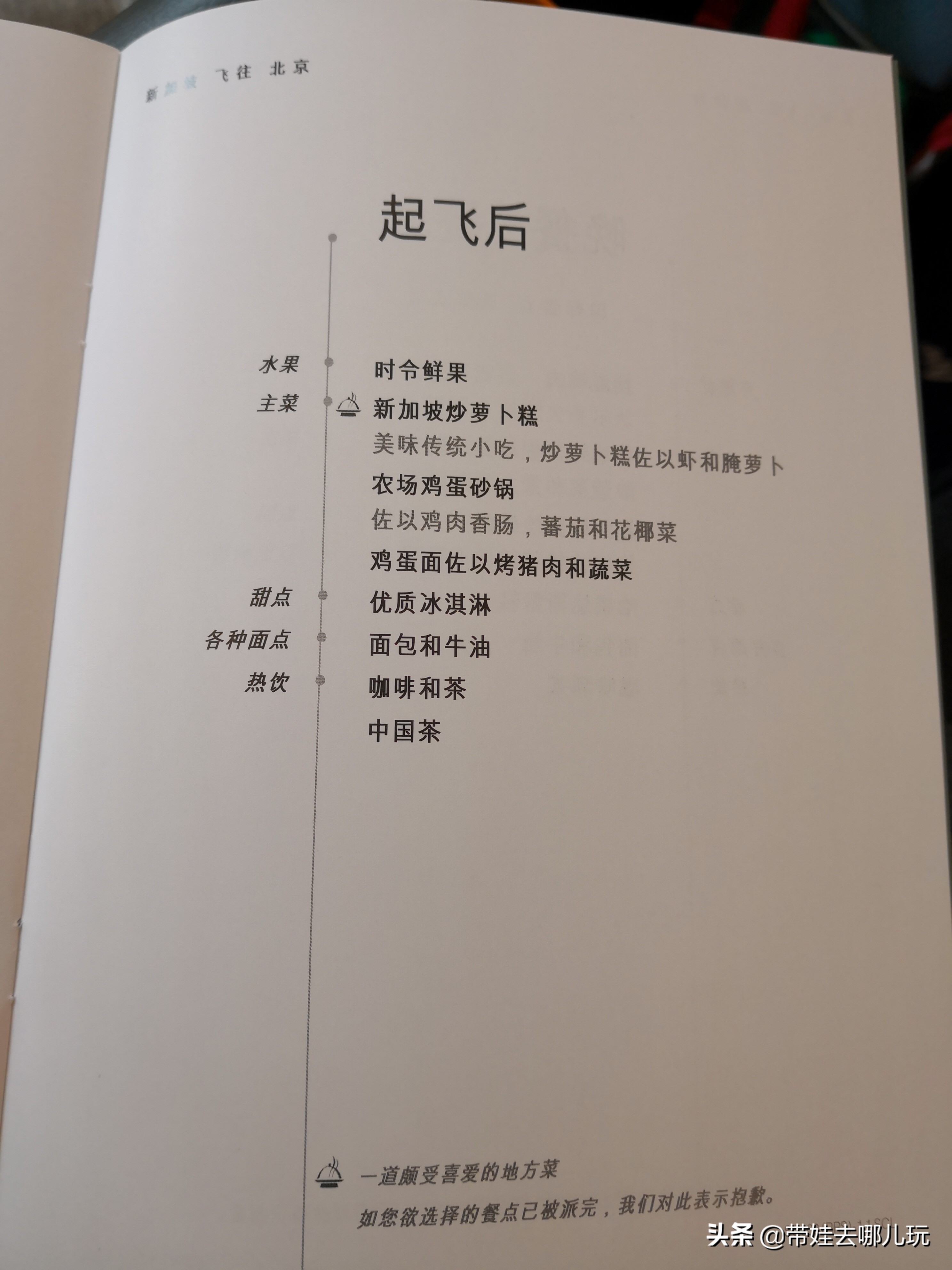 民丹岛到底好玩吗,民丹岛属于什么档次