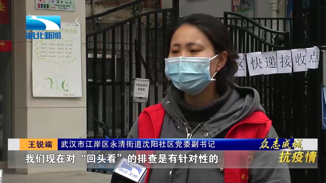 武汉为期3天的大排查,武汉拉网排查情况如何